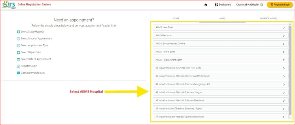 Select AIIMS Hospital Name in the List